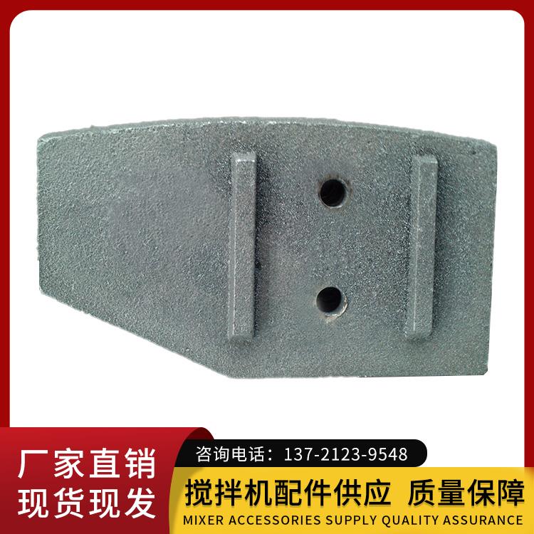 建機(jī)750、1000拌葉 